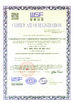 КИТАЙ Guangdong Gaoxin Communication Equipment  Industrial Co，.Ltd Сертификаты