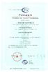 КИТАЙ Guangdong Gaoxin Communication Equipment  Industrial Co，.Ltd Сертификаты